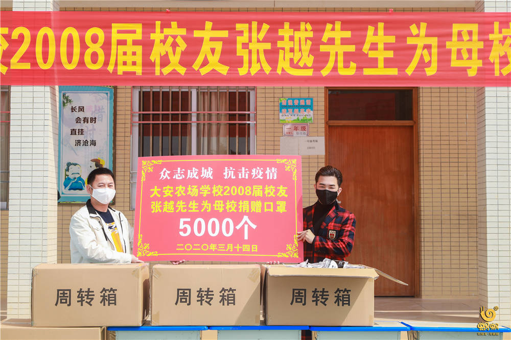 大安農(nóng)場學校捐贈1.jpg