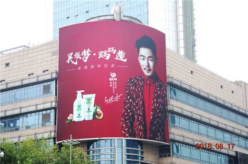 引爆品牌新力量，蝸蝸全新廣告片登陸全國(guó)十大重點(diǎn)城市