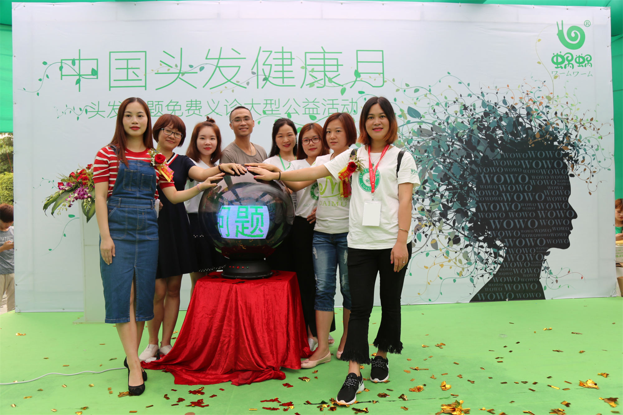 蝸蝸中國頭發(fā)健康月啟動(dòng)儀式