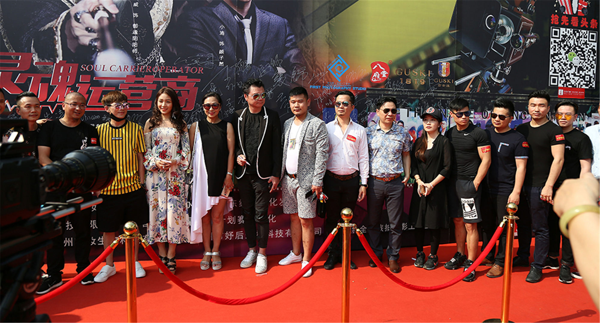 電影《靈魂運(yùn)營商》上映